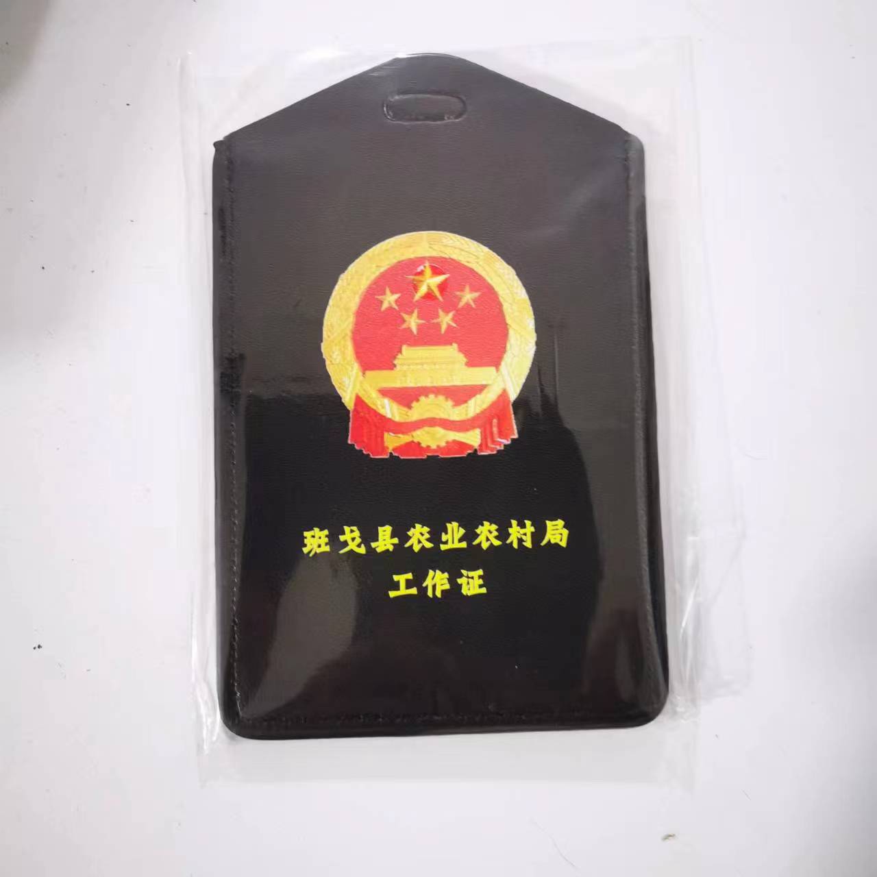 正面vu真皮工作證胸卡皮套
